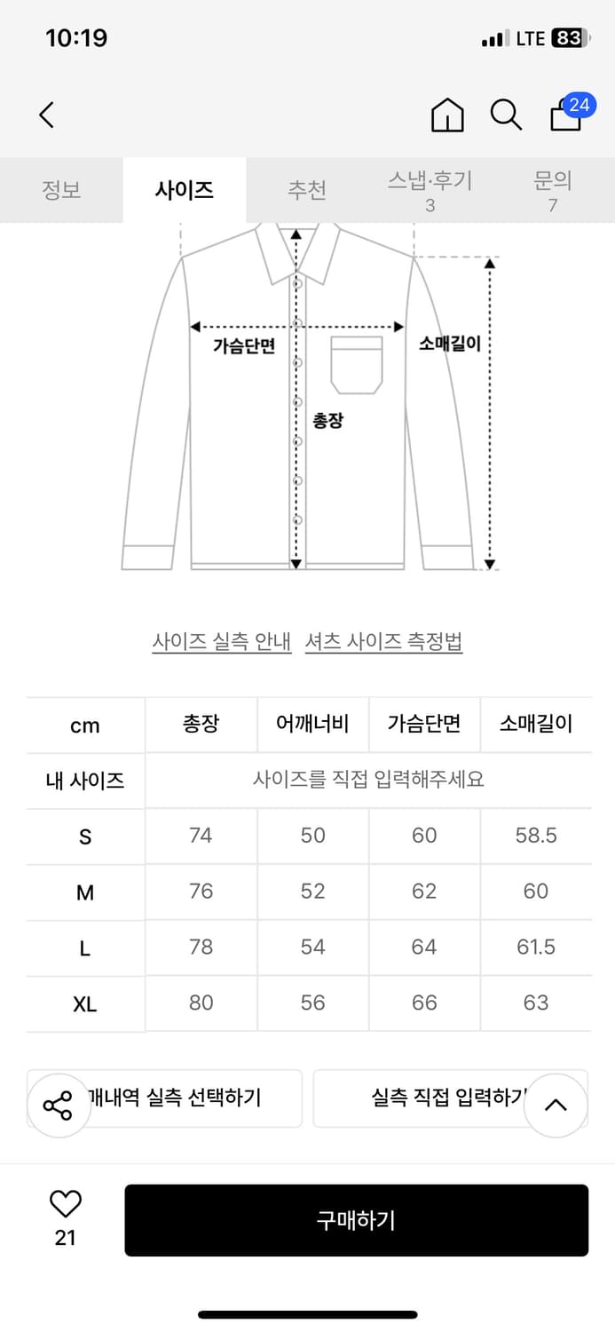 아틀리에 델디오 cotton silk nep oxford 셔츠 상품이미지2