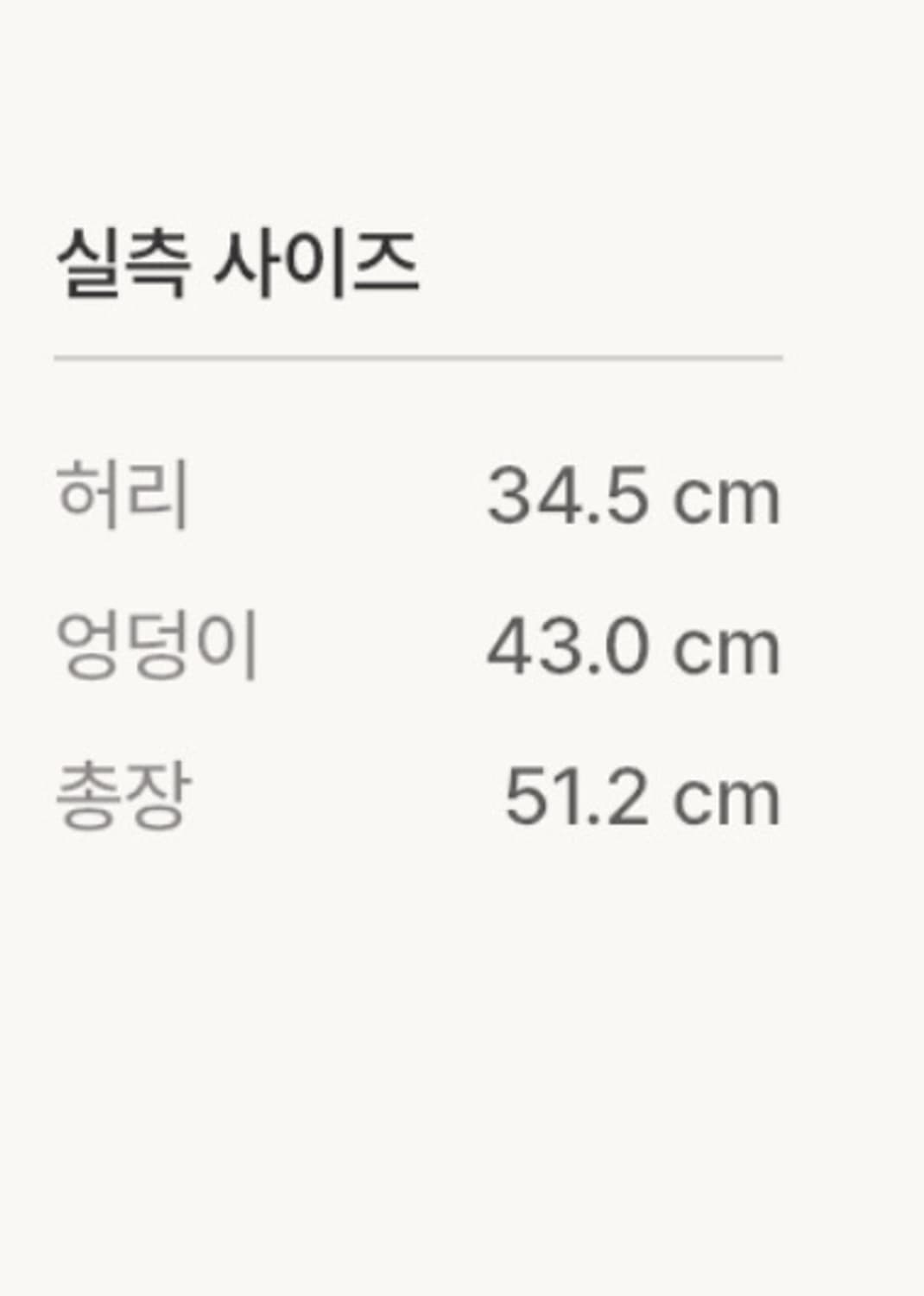 플라스틱 아일랜드 네이비 미디 스커트 상품이미지2