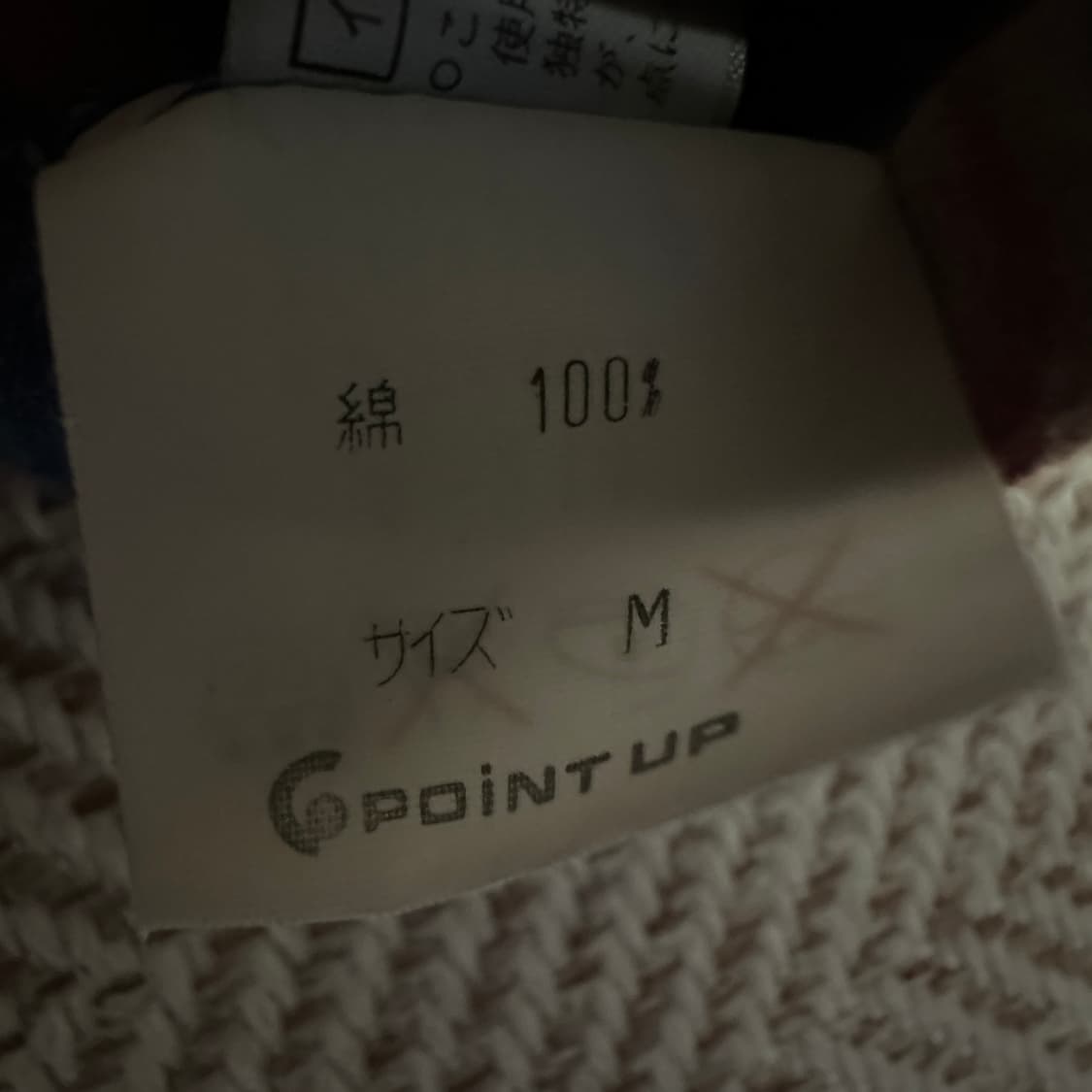 HAI SPORTING GEAR by issey miyake skirt 상품이미지4