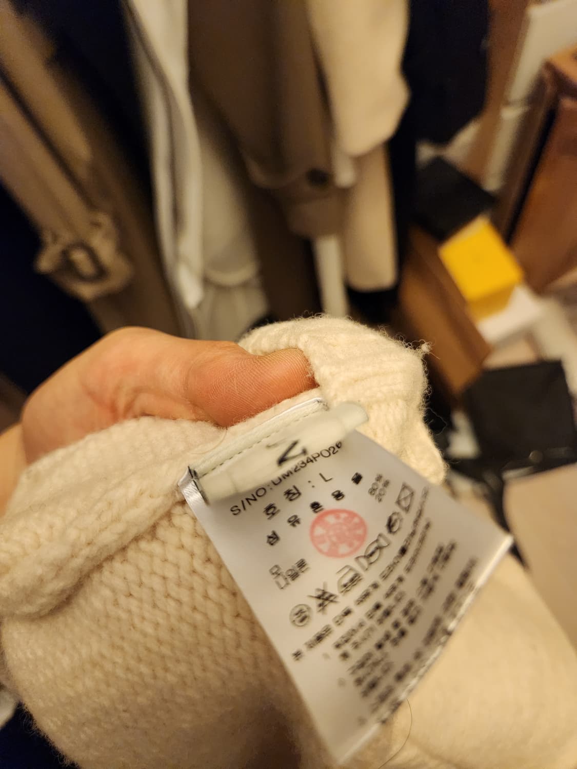 우마뭉 상품이미지7
