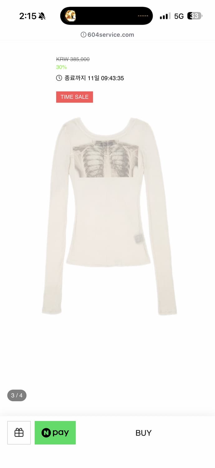 604서비스 RIBCAGE SLIM T-SHIRT 슬림 티셔츠 상품이미지3