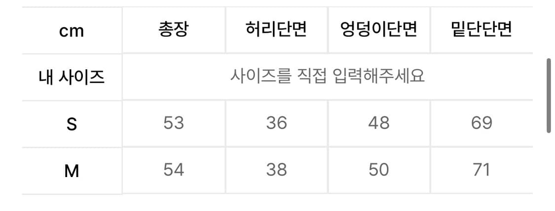 레이즈미야 미오 셔링 벌룬 스커트 블랙 m 상품이미지5