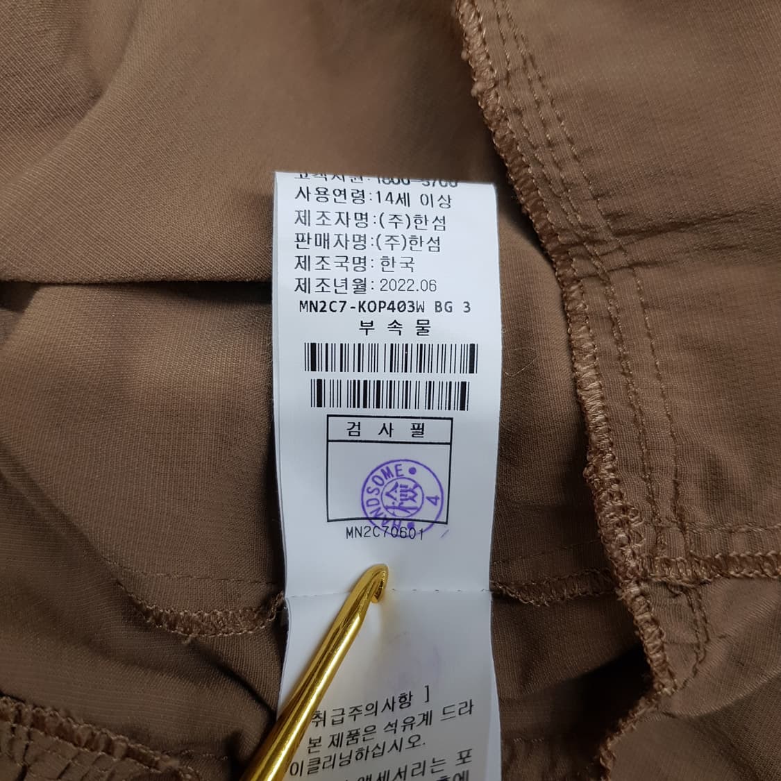 한섬 마인 2022 브이넥 레이스 포인트 루즈핏 원피스 F사이즈 상품이미지7