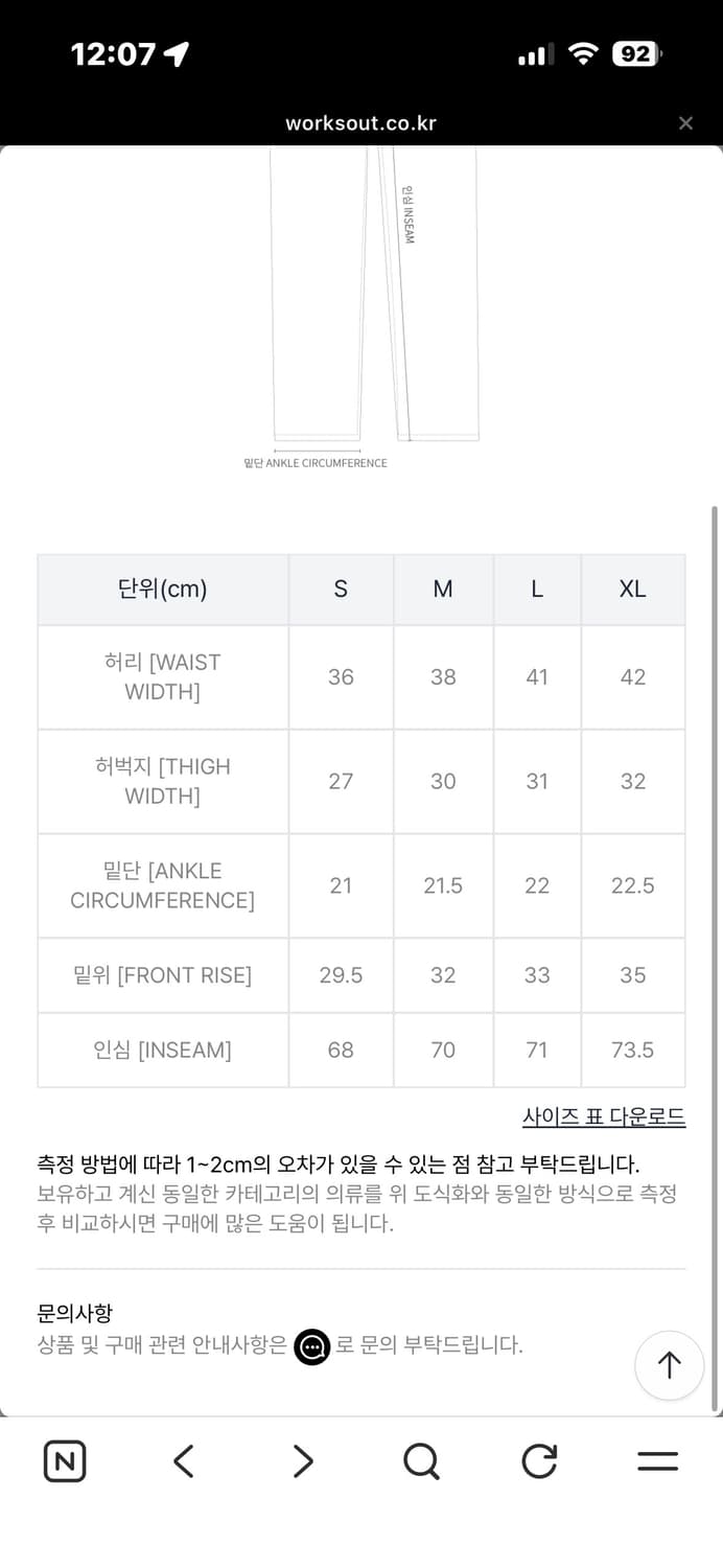 칼하트윕 hayworth 팬츠 M 상품이미지4