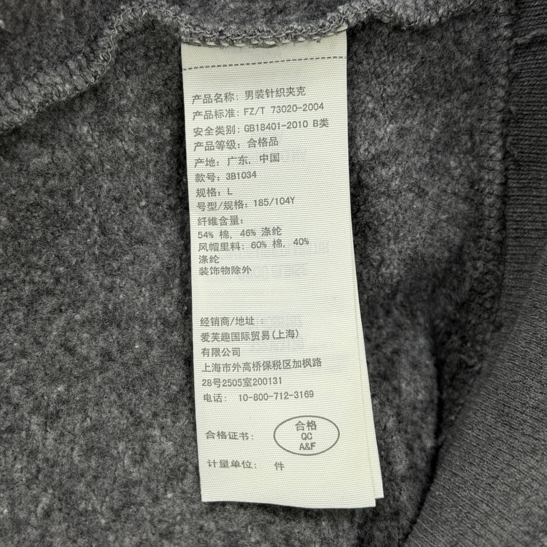 홀리스터 빈티지 Y2K 스펠로고 기모 후드집업 자켓 그레이 L 상품이미지5