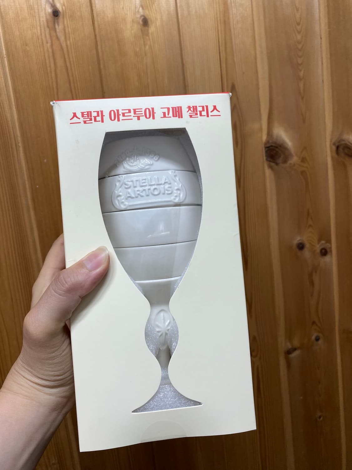 스텔라 아르투아 고메 챌리스 세트 그릇 접시 상품이미지1