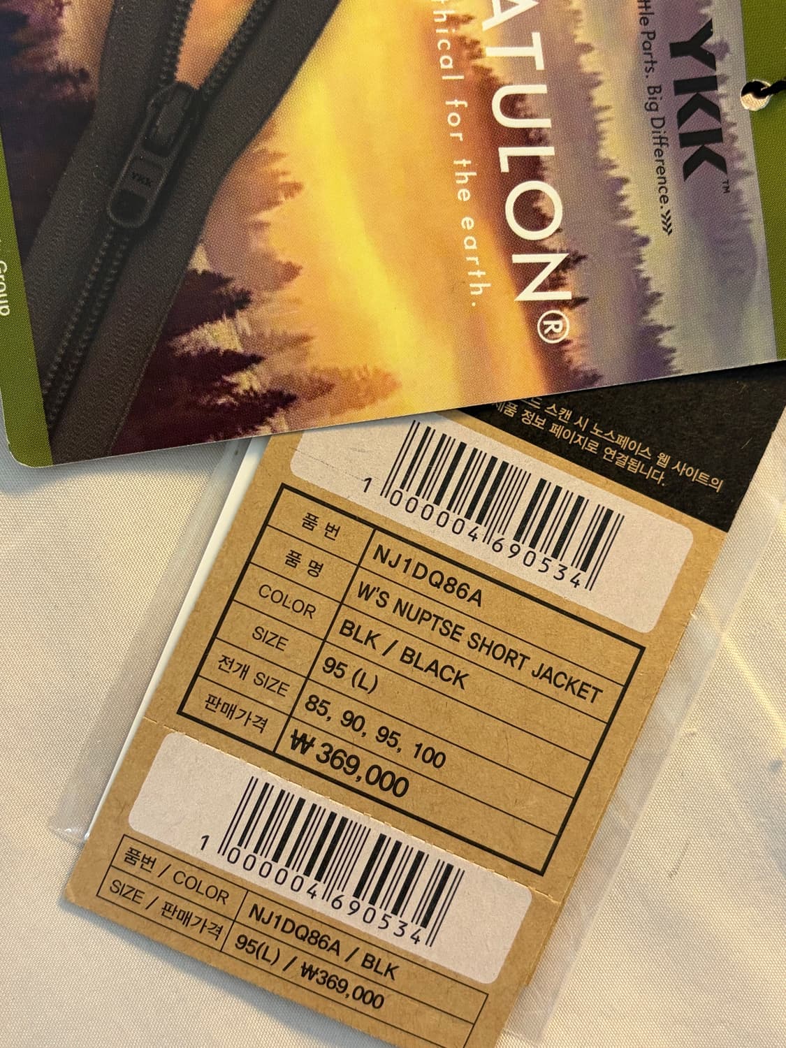 노스페이스 크롭 눕시 상품이미지4