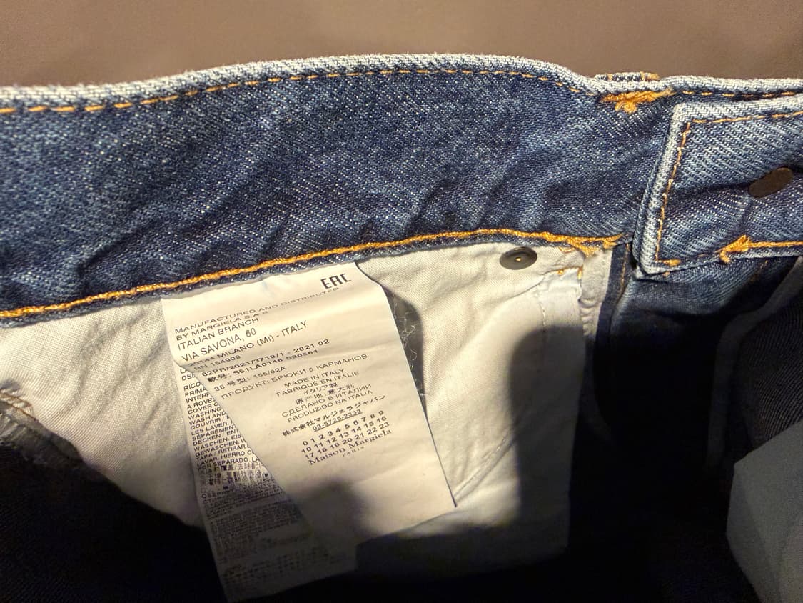 마르지엘라 데님팬츠  상품이미지6