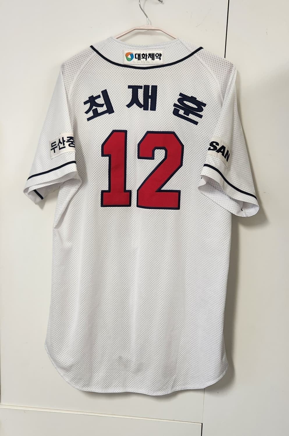 두산 베어스 야구 유니폼 100-105 상품이미지2