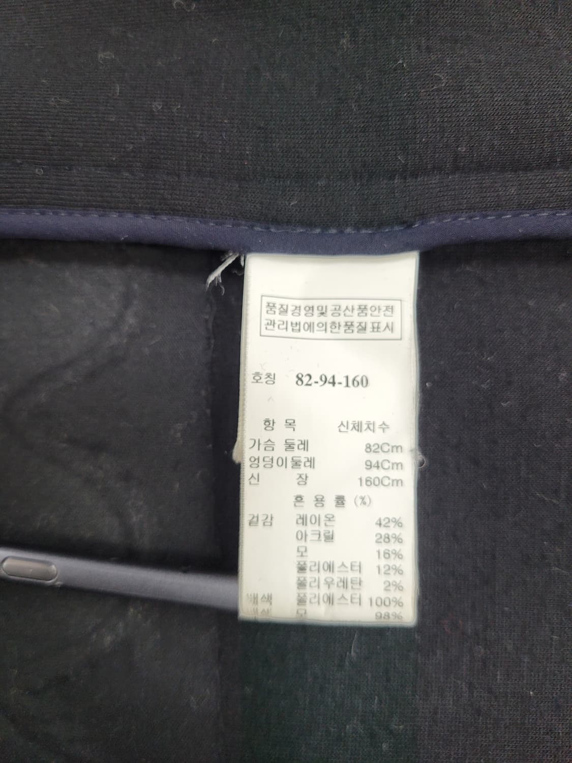 BIRD 한섬 버드 레이온 울 코트 / 여 82-94-160 상품이미지8