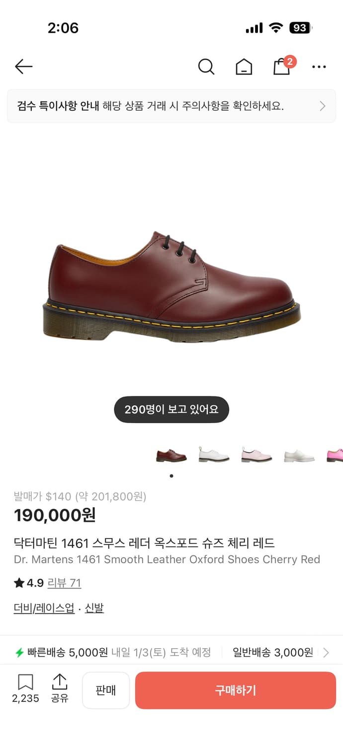 닥터마틴 1461 스무스 레더 옥스포드 슈즈 체리 레드 245 상품이미지1