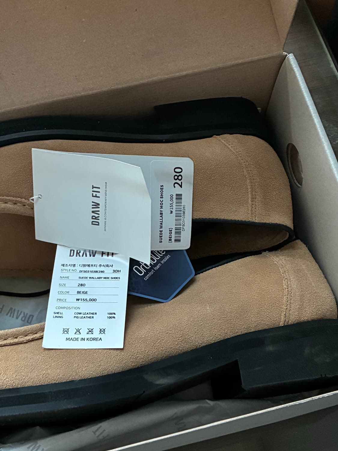 (새상품)(280) 드로우핏 스웨이드 왈라비 모크 슈즈 [BEIGE] 상품이미지10