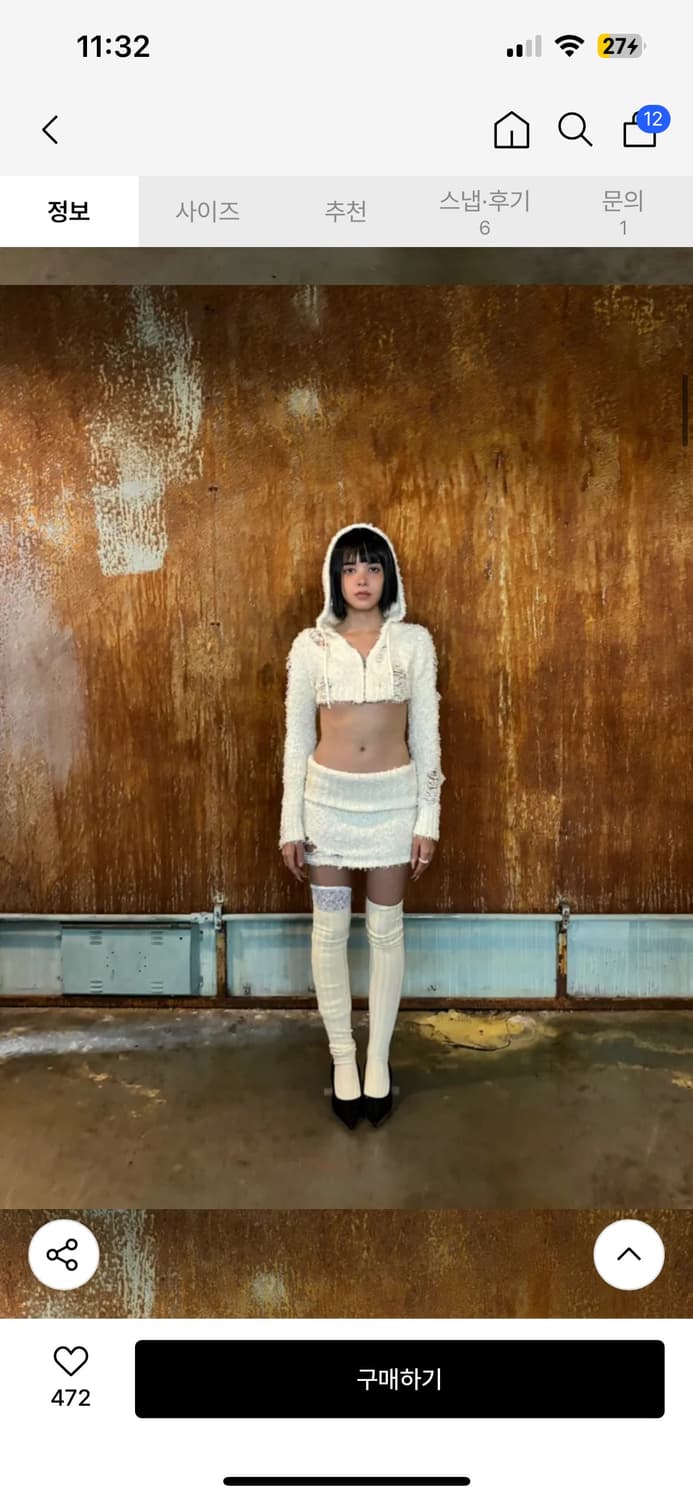 Bn from 비엔프롬 데미지 니트 후드집업 스커트 세트 일괄 판매 상품이미지1