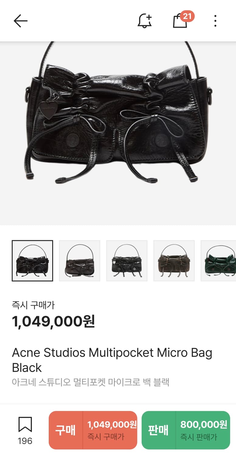 (새상품) 아크네스튜디오 멀티포켓 마이크로백 상품이미지8