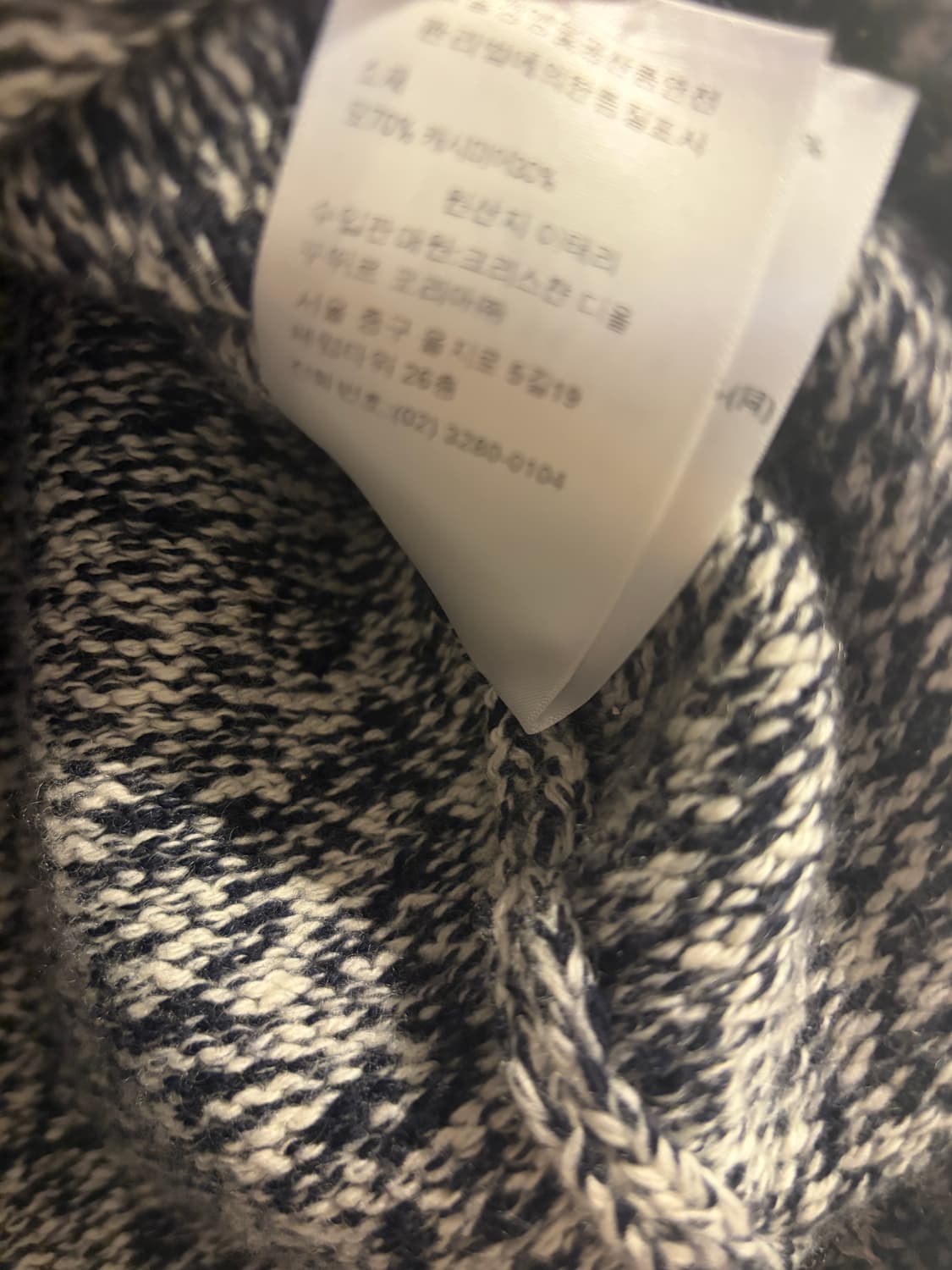 디올 세일러 카라 가디건 42 상품이미지5