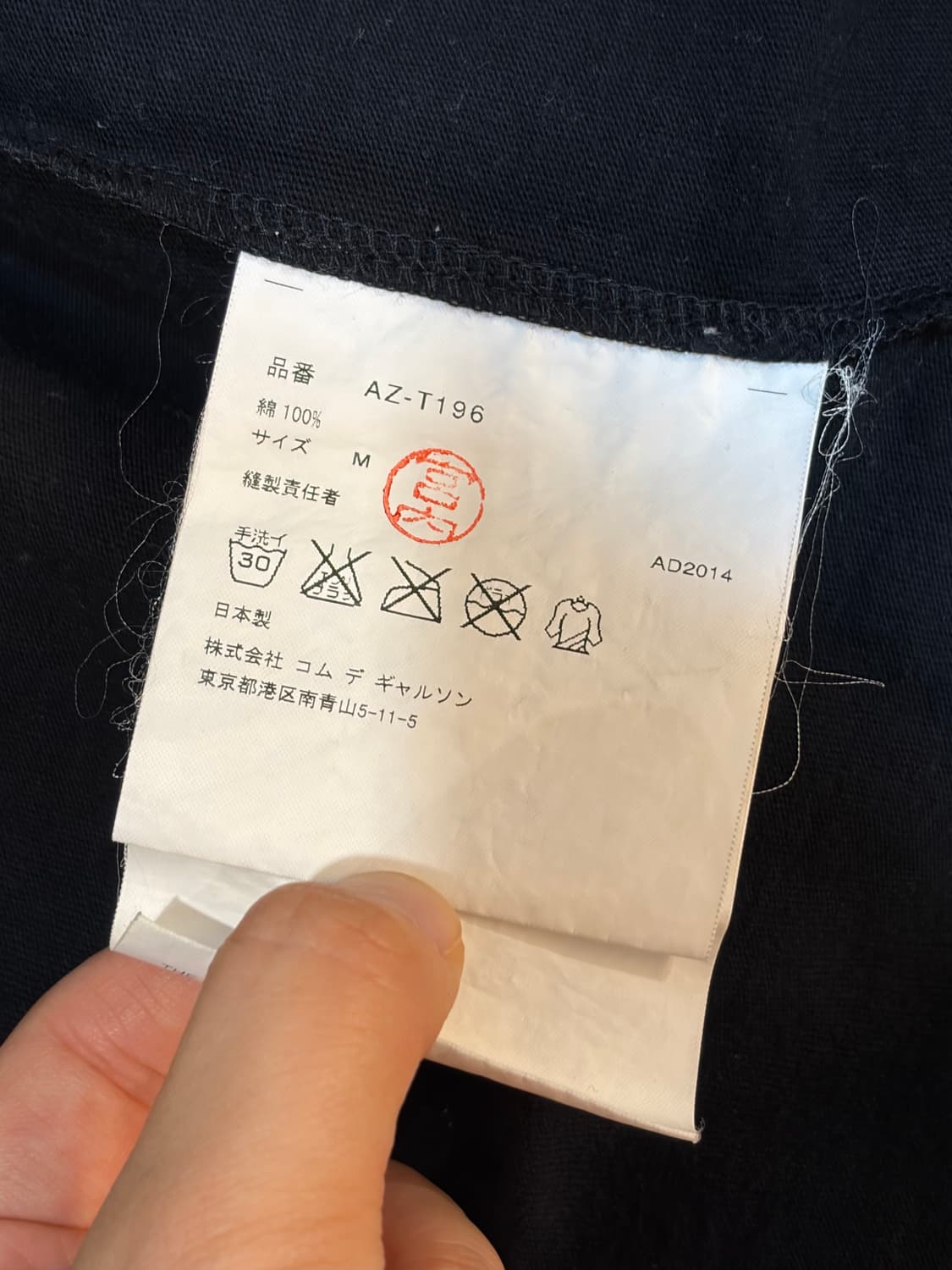 [M] 꼼데가르송 플레이 더블하트 빅로고 반팔 티셔츠 블랙 6.9 상품이미지6