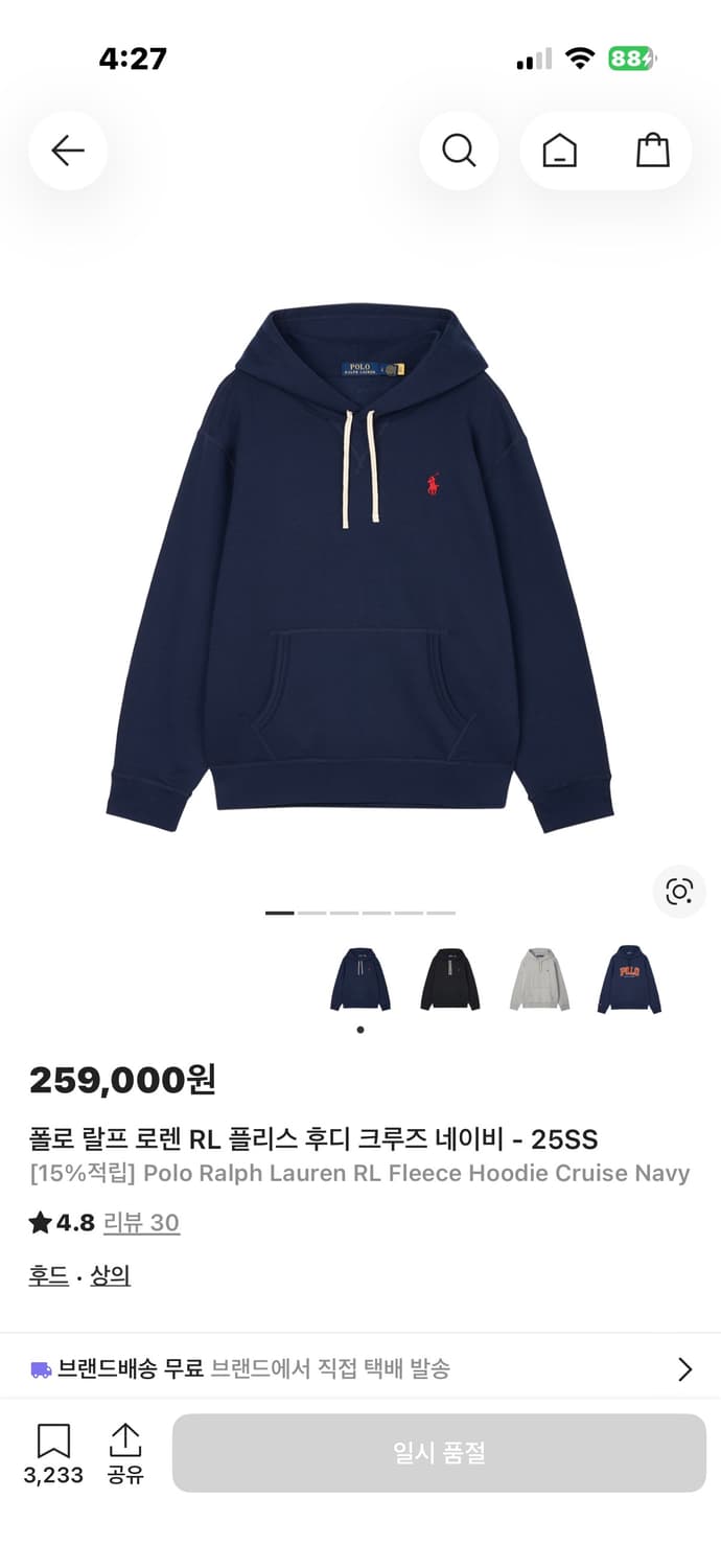 폴로 랄프로렌 후드티 상품이미지4