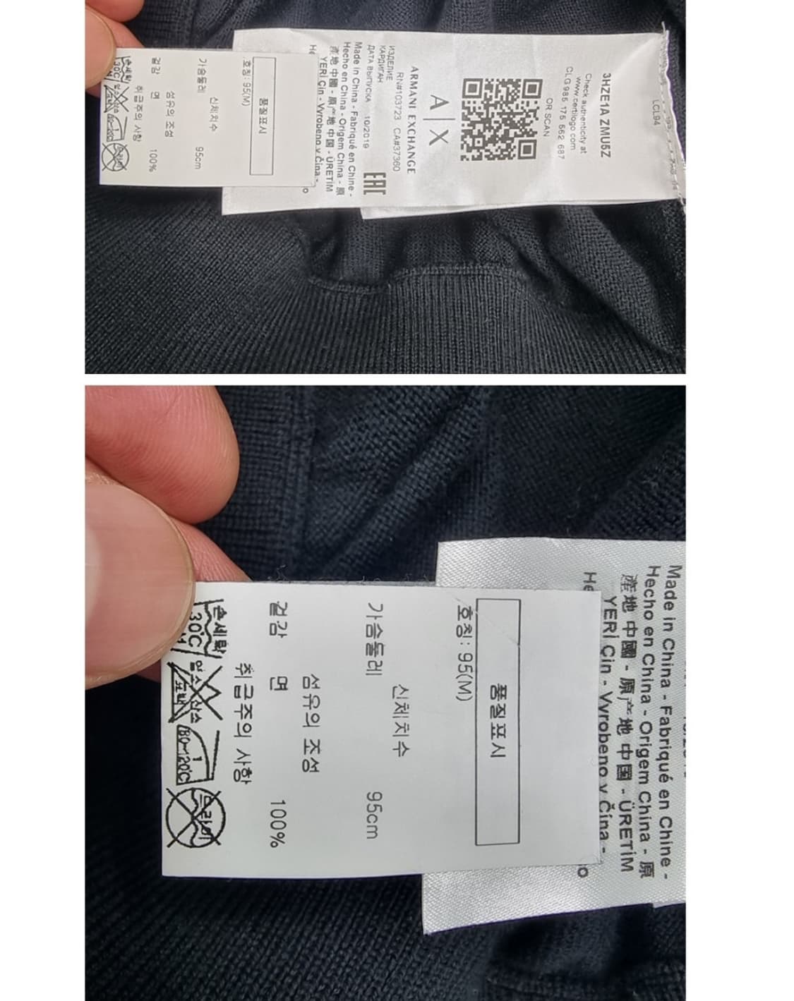 ARMANI EXCHANGE (95) 아르마니 익스체인지 상품이미지8
