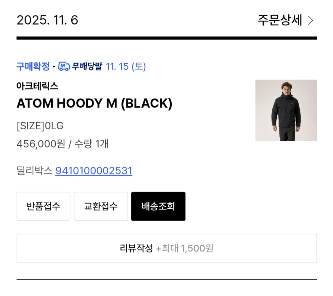 아크테릭스 아톰 후디 블랙 L 상품이미지2