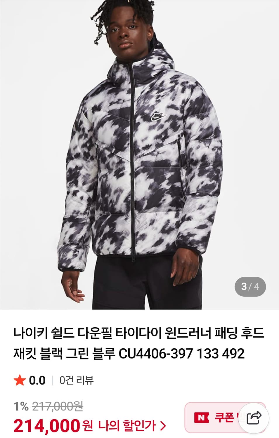 (100) 나이키 쉴드 다운필 윈드러너 패딩
 상품이미지2