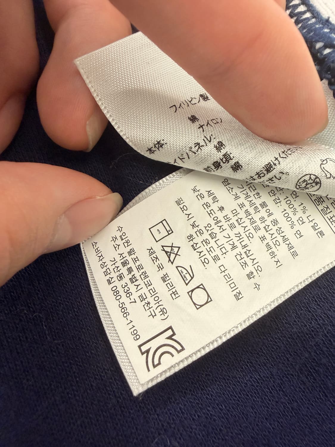 폴로랄프로렌 트랙 집업 상품이미지6