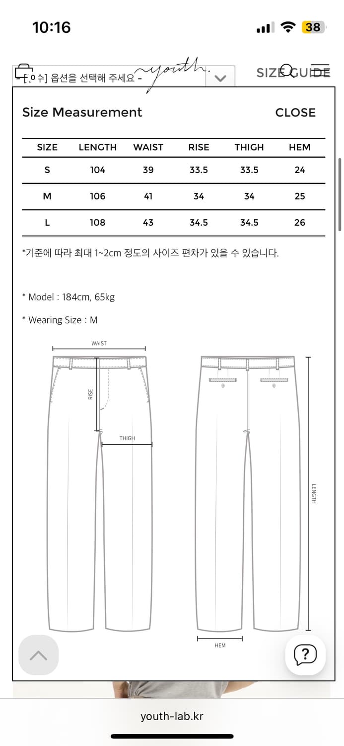(s)유스 와이드 데님 베이지 상품이미지7