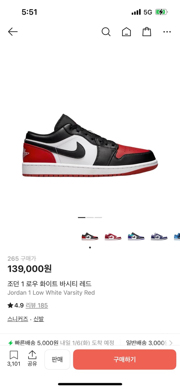 나이키 조던 1 로우 화이트 바시티 레드  상품이미지1