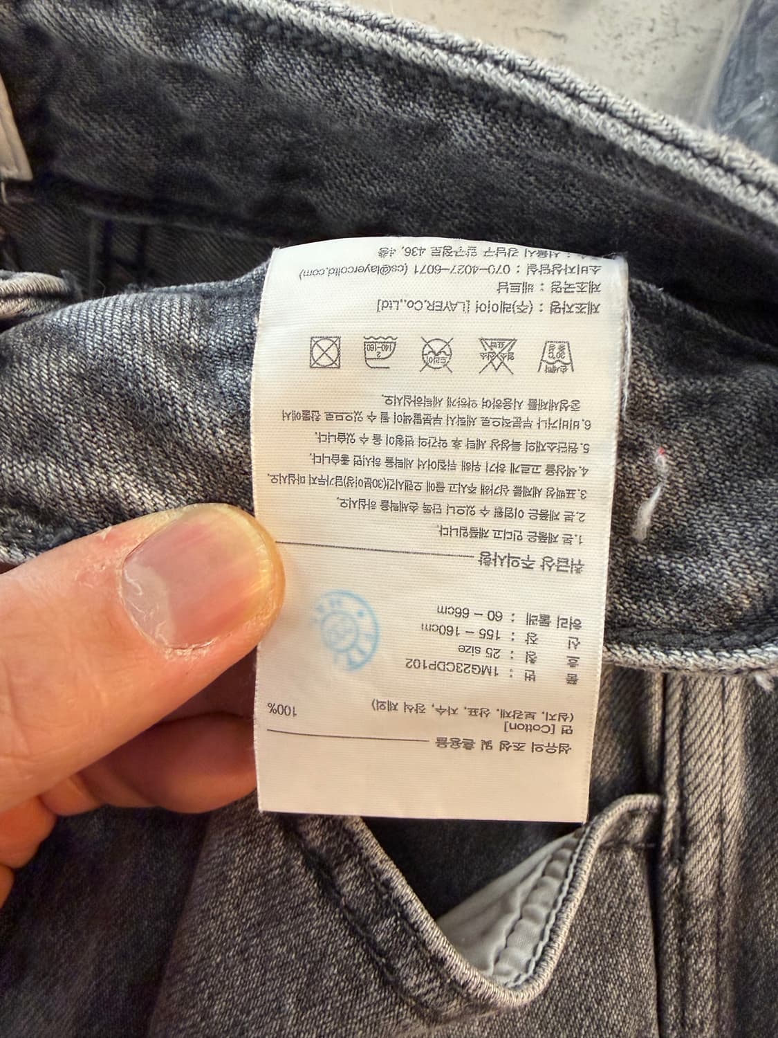 마리떼 프랑소와 저버 워싱 데님 팬츠 25 상품이미지5