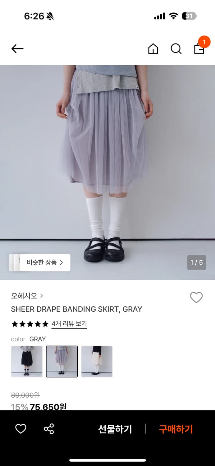 오헤시오 SHEER DRAPE BANDING SKIRT 드레이프 스커트 상품이미지1