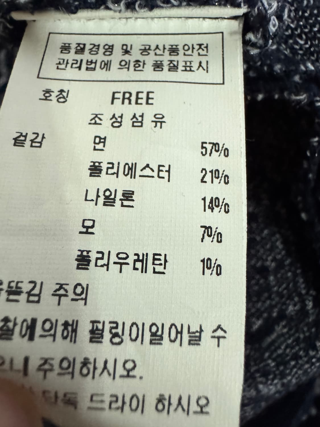 여성 빈티지 올리브 카키 리얼 양가죽 자켓 55 S 상품이미지7