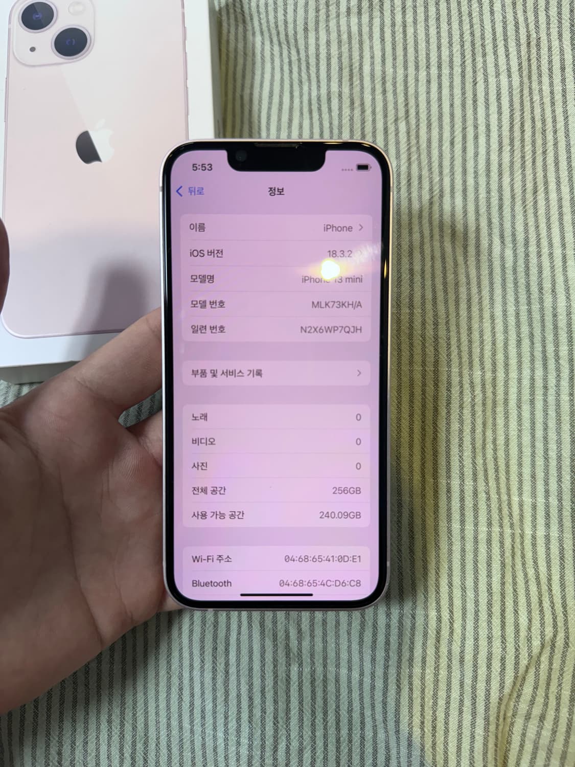 (SS급) 아이폰 13 미니 256GB 핑크 상품이미지8