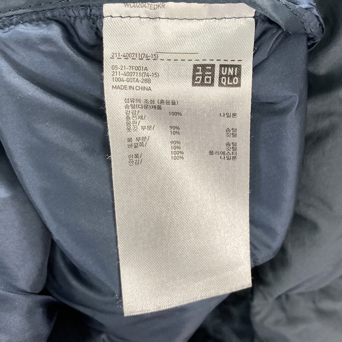 유니클로 여성다운경량패딩자켓 105 상품이미지5