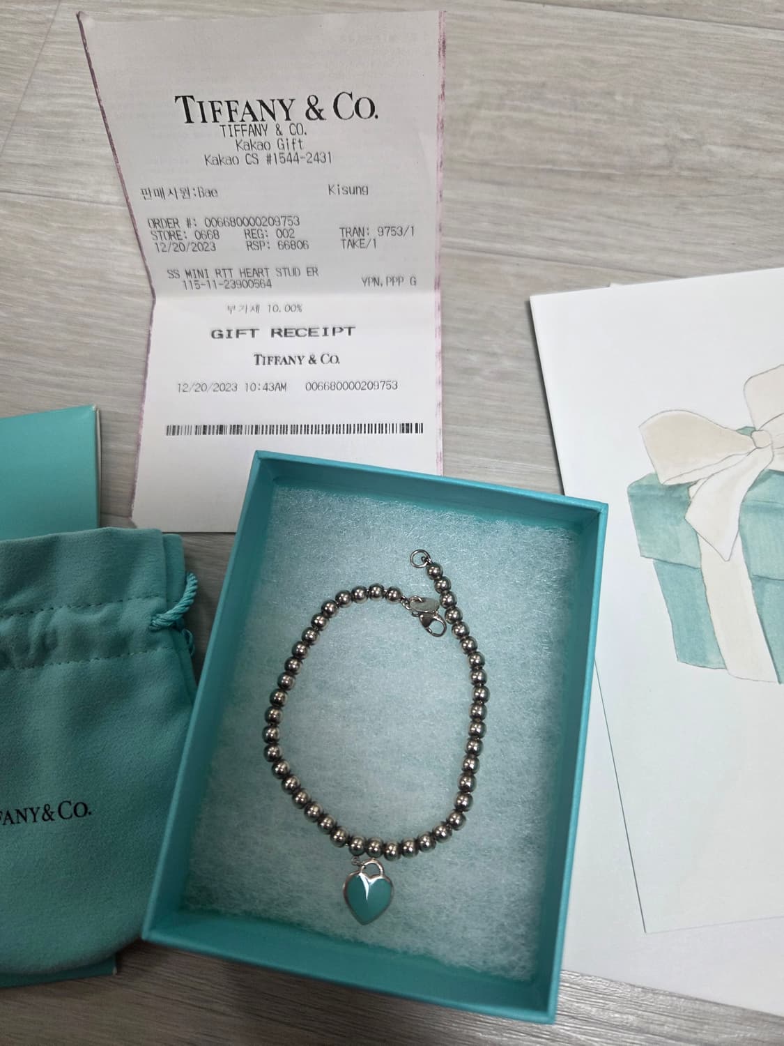 티파니 하트 팔찌 xs 상품이미지1