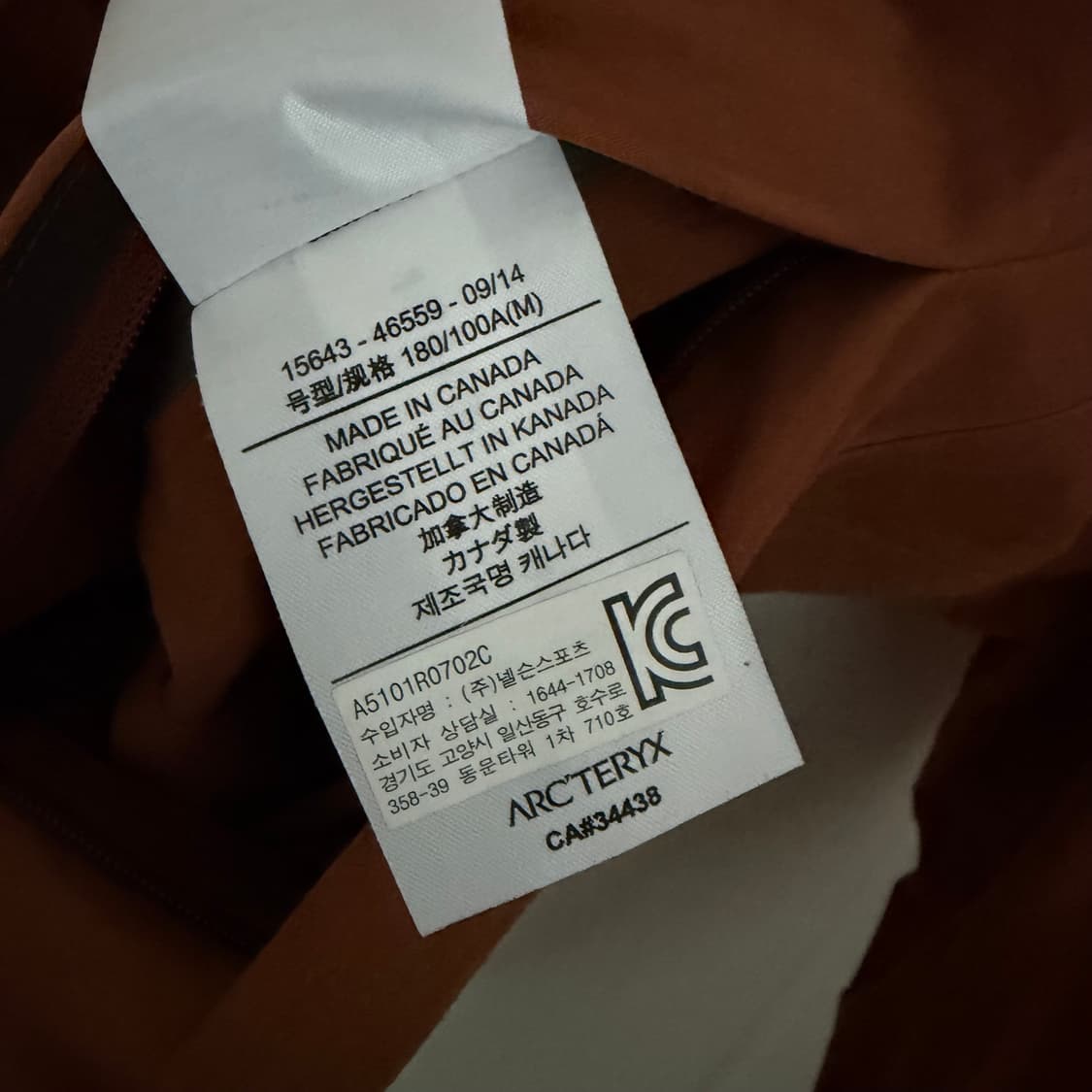 [M]2014 베일런스 이소곤 ISOGON 자켓 copper 캐나다 상품이미지7