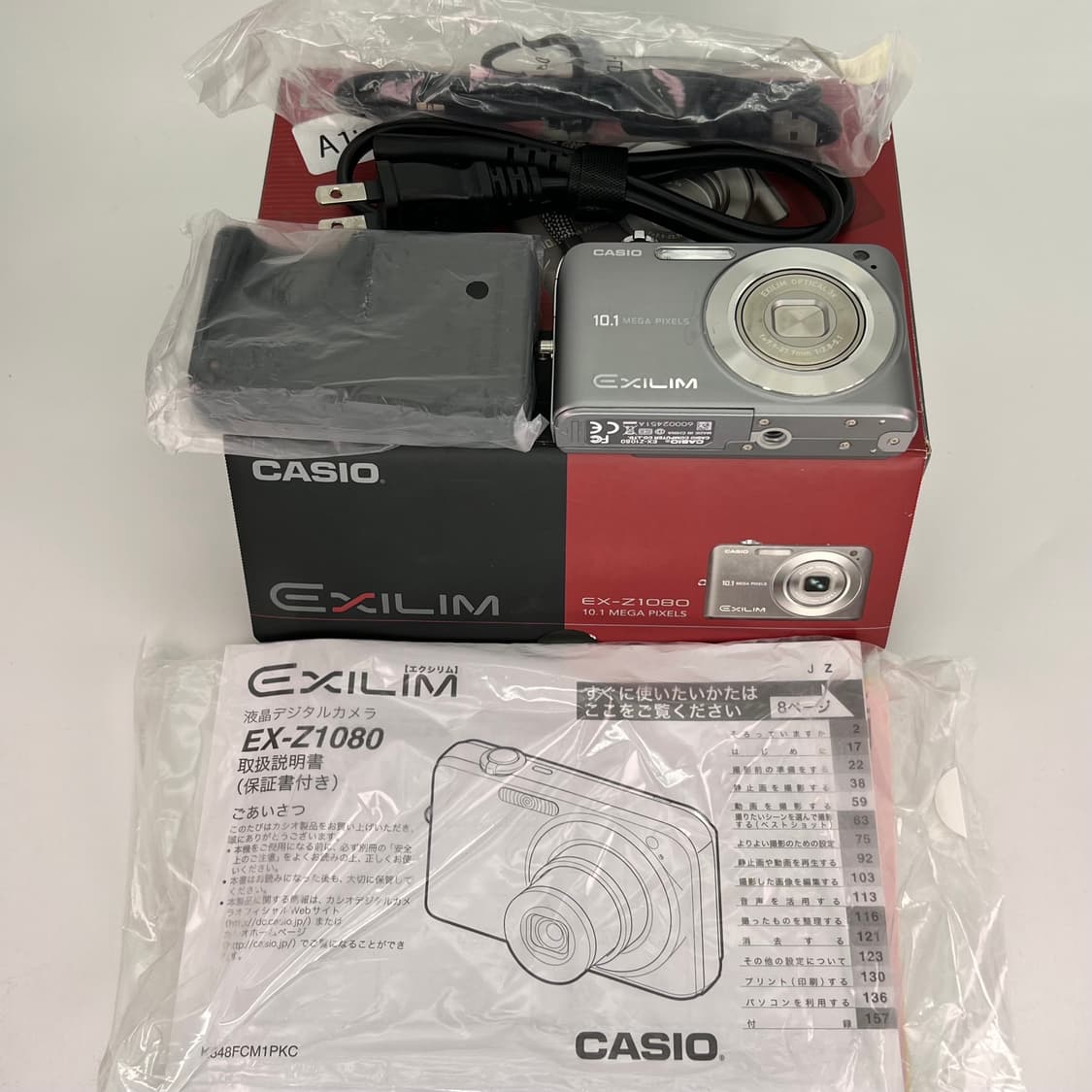 카시오 엑슬림 CASIO EXILIM EX-Z1080 실버 상품이미지9