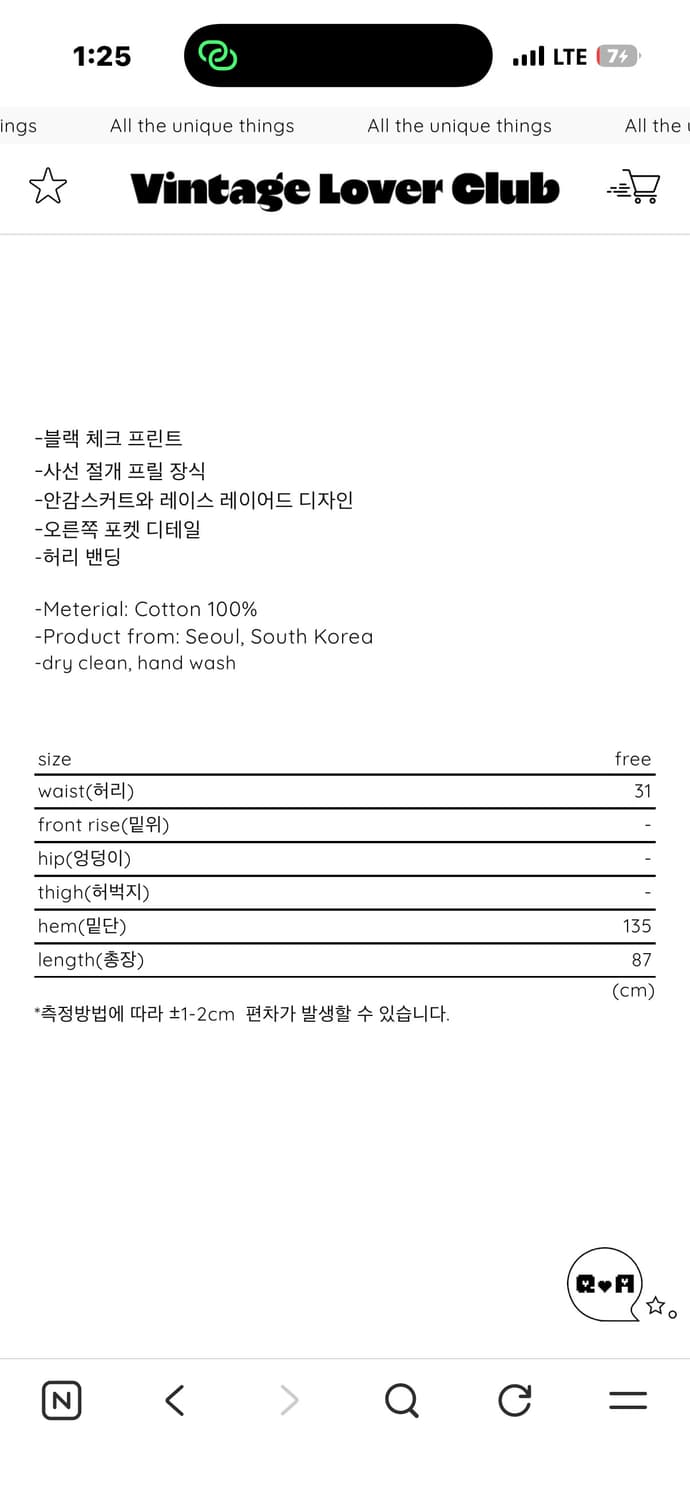 졸리레이드 체크프릴스커트 상품이미지3