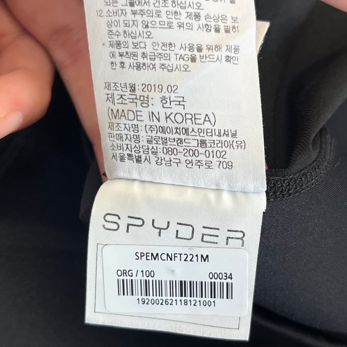 스파이더 남성 집업 래시가드 (100) 상품이미지6