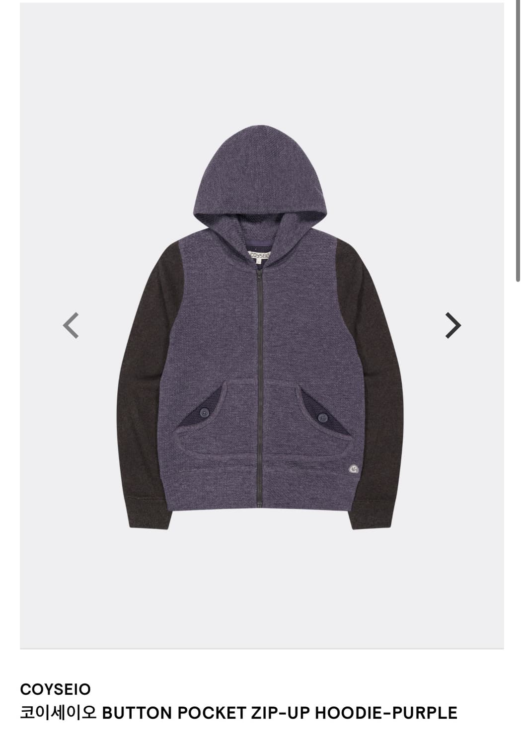 코이세이오 후드집업 상품이미지1