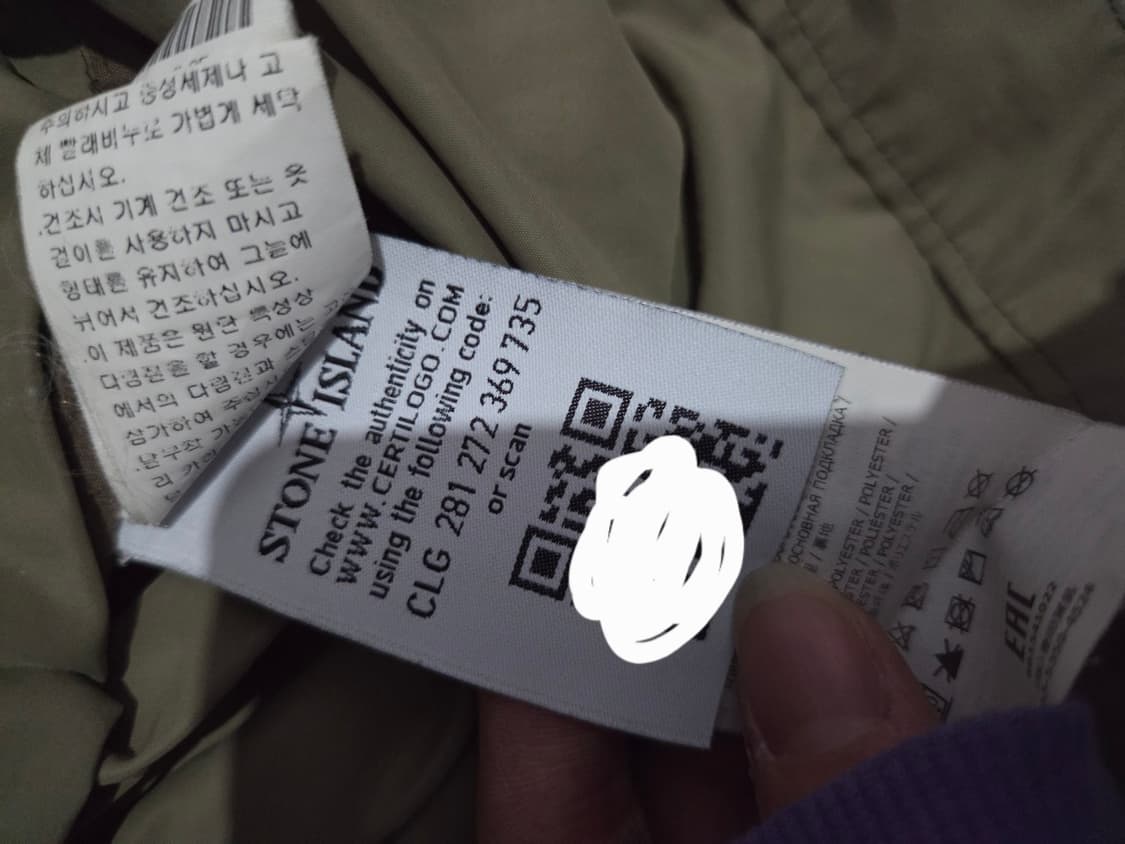 정품 스톤아일랜드 크링클랩스 RNY 자켓 105/XL 상품이미지6