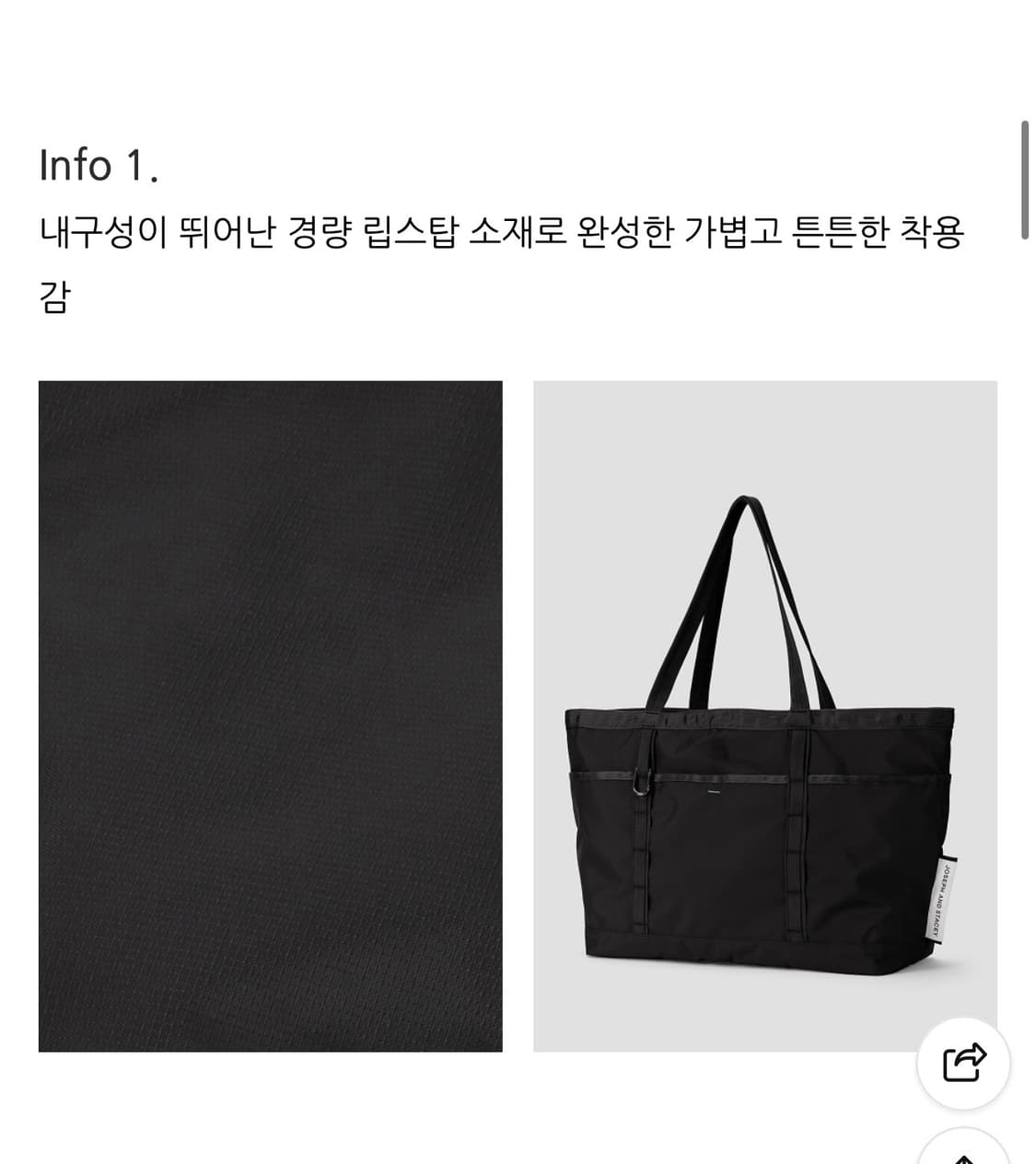 조셉앤스테이시 스테이시 데이트립 라지 블랙 새상품 상품이미지2