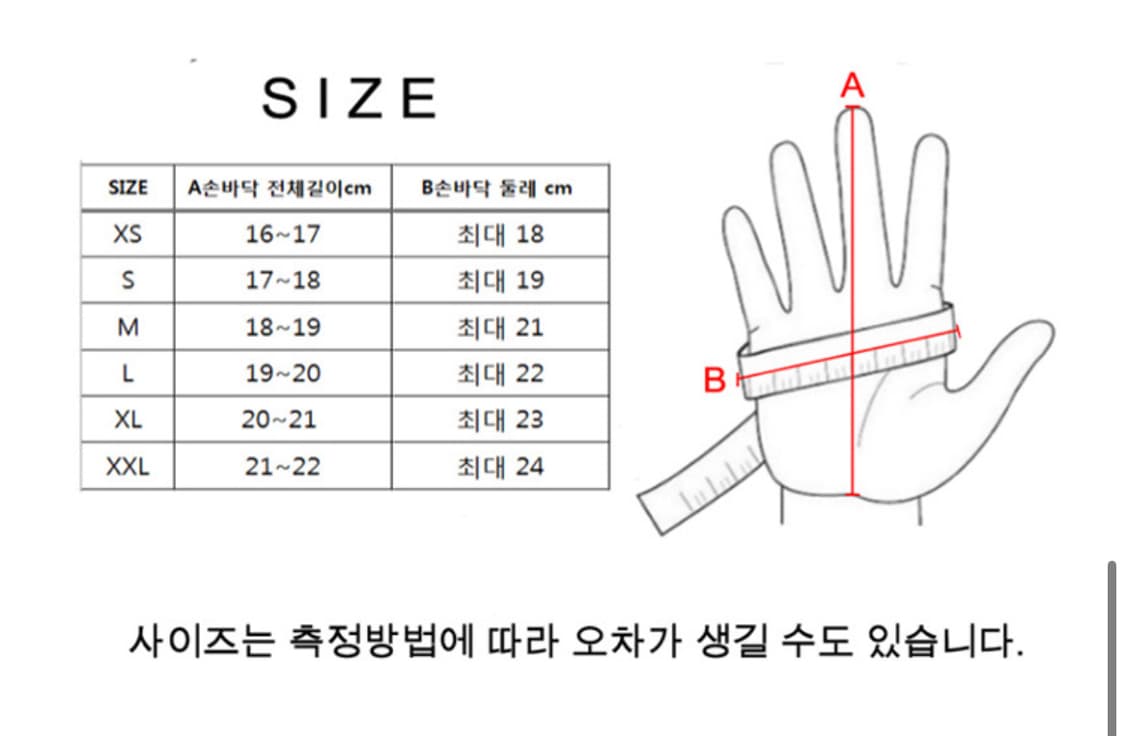 리버티 바이크 오토바이 장갑 상품이미지7