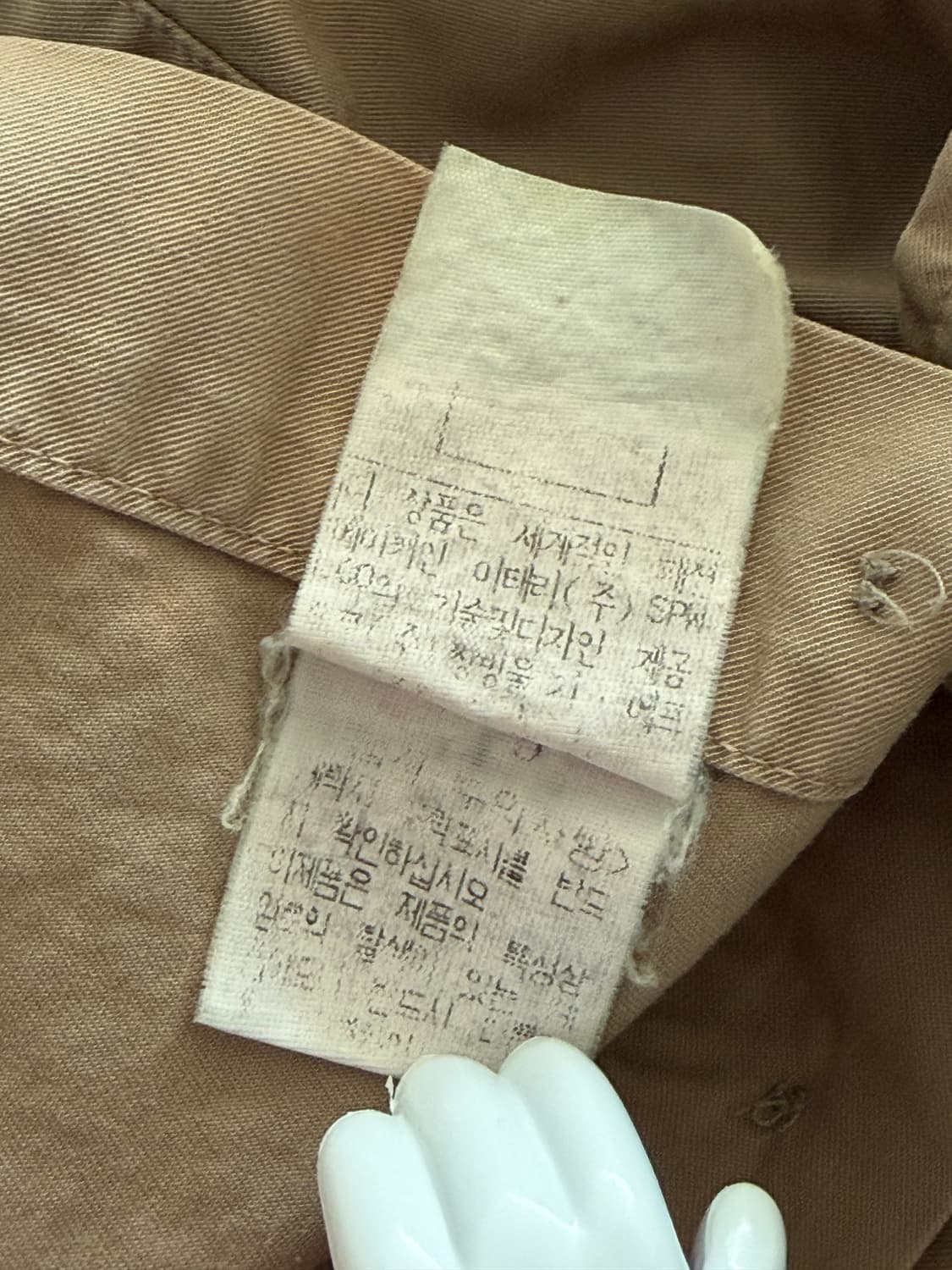 90s 올드 CP컴퍼니 나일론 코튼 셔츠 L (100-105) 상품이미지7