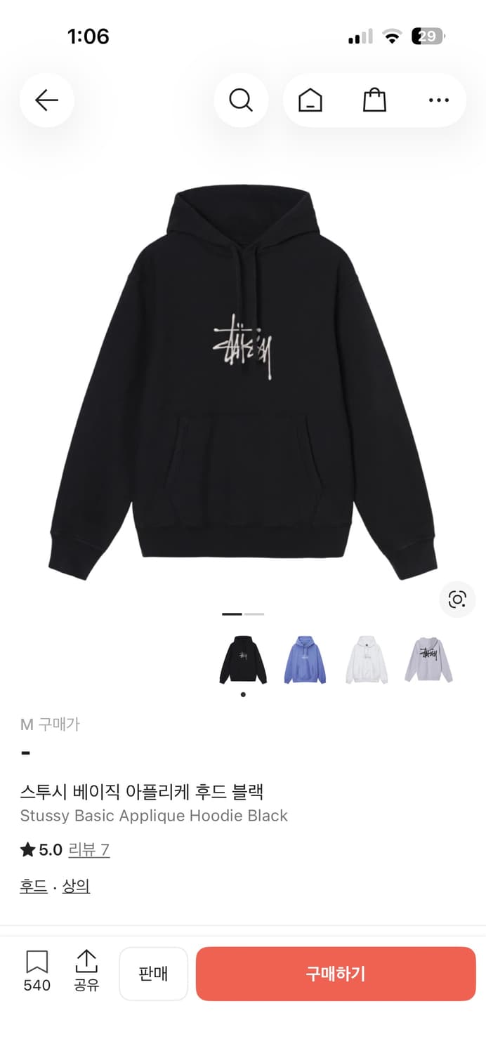 스투시 베이직 아플리케 후드 블랙 M 상품이미지2