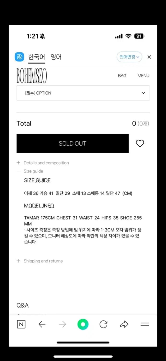 보헴서 Y심볼 가디건 상품이미지4