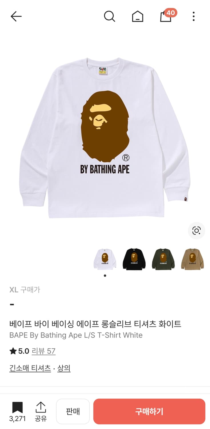 베이프 롱슬리브 xl 상품이미지1