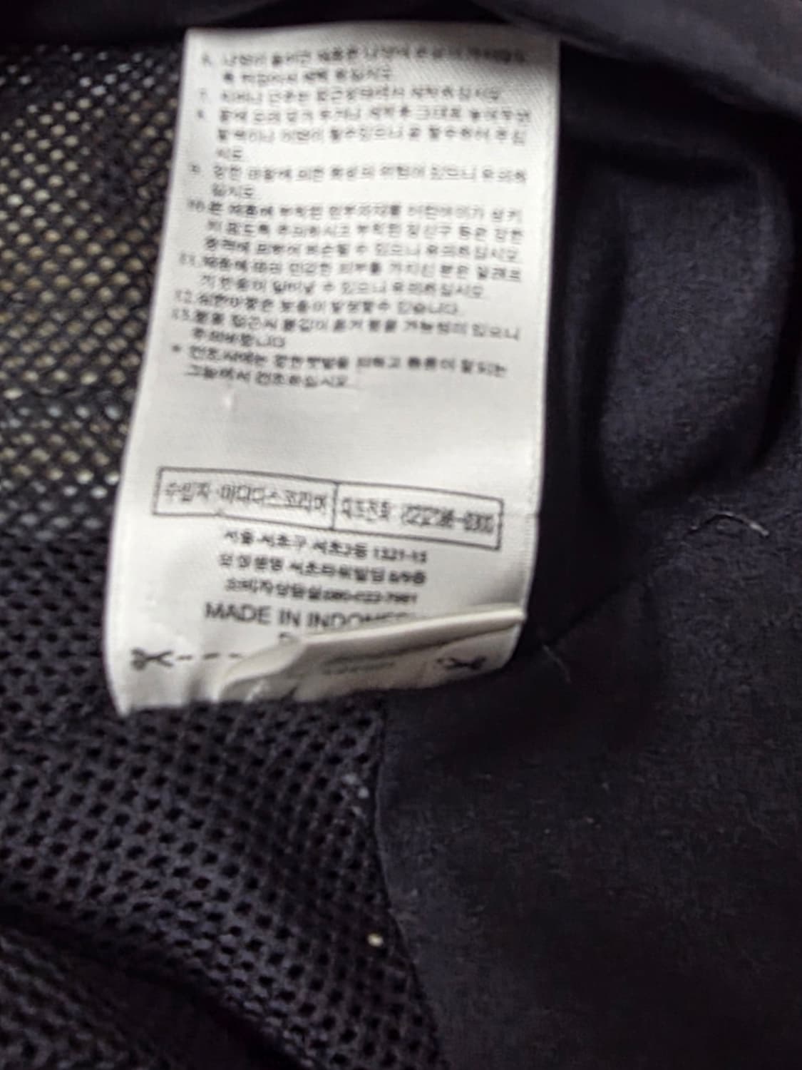 아디다스 고어텍스 블랙 가을점퍼 95 (실측 66/50) 상품이미지6