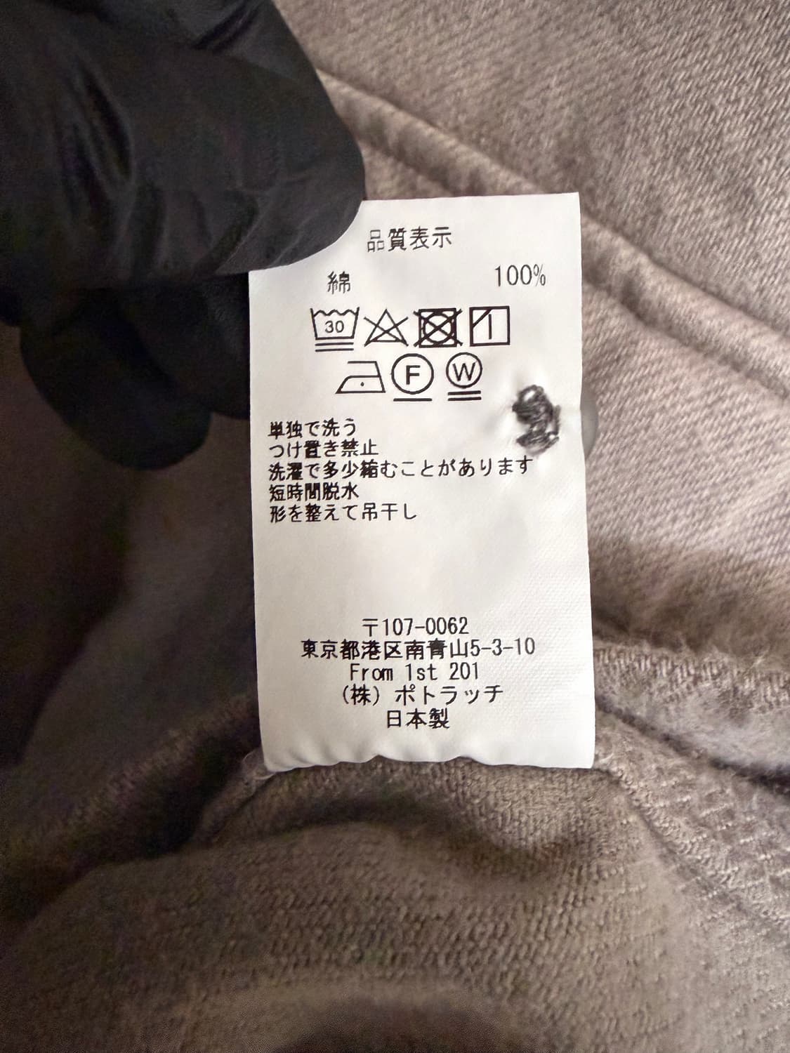 C.E TRANSCENDENTAL SHIRT JACKET 상품이미지6