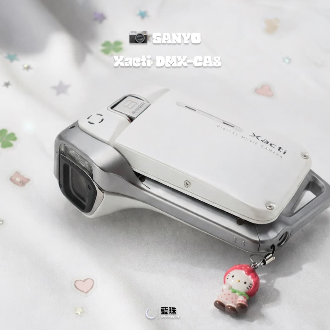 파나소닉 산요 작티 DMX-CA8 레트로 빈티지 캠코더 화이트 상품이미지8