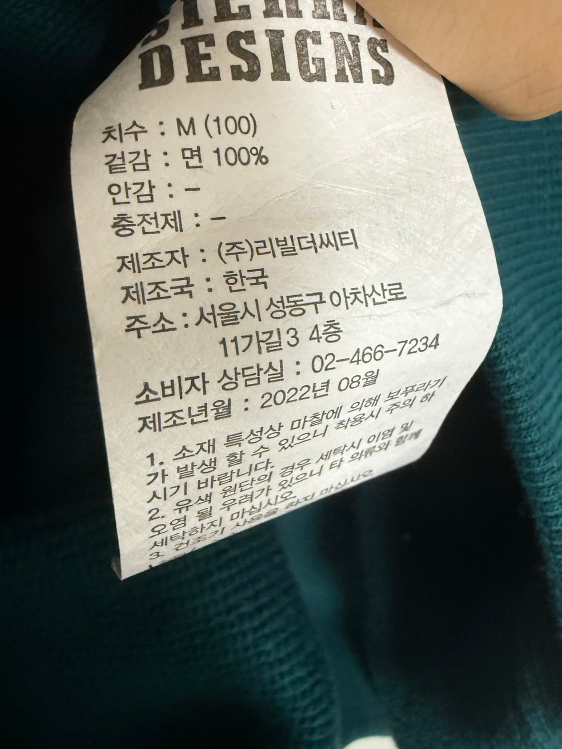 시에라디자인 후드티 상품이미지3