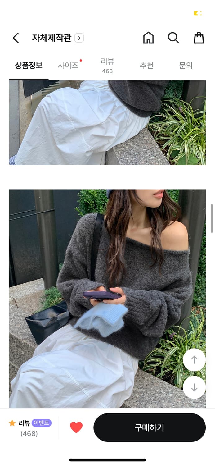 MADE데일리쥬 원숄더 오프숄더 그레이 니트 상품이미지1